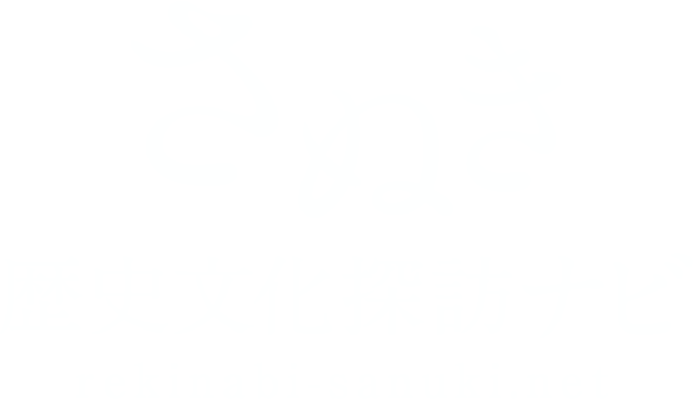 Sanuki History & Culture Guide