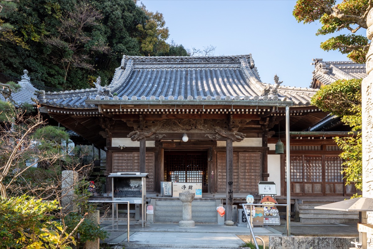 The 74th Temple  Koyamaji Temple